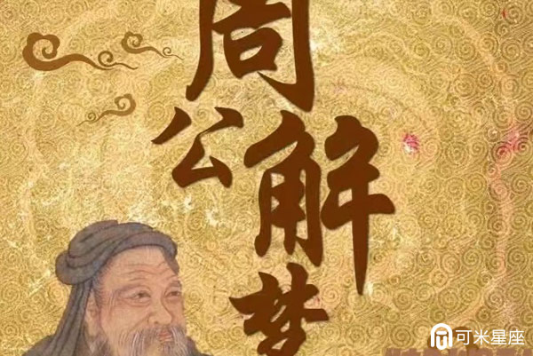 梦见一只漂亮的小鸟（梦见一只漂亮的小鸟是什么意思）
