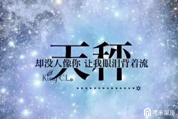 2024年，事业辉煌三大星座好运“招募令”，富贵盈门等你来