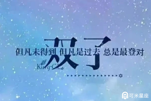 原创
            2024年偏财运最好的星座 财富好运的星座