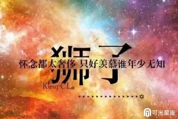 2024年3月2日开始3星座的运势大爆发詹息岸揭晓桃花运、财运、好运全都来了